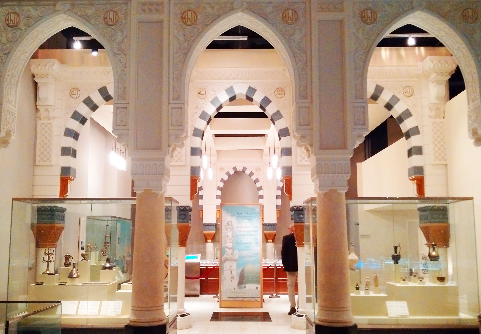 National Museum of Saudi Arabia - R&P Design